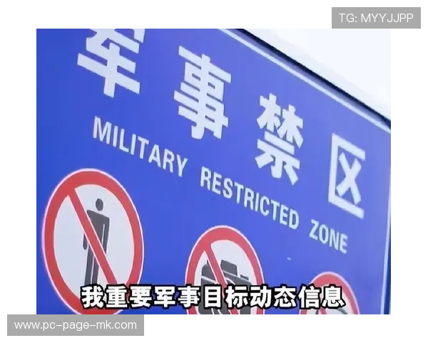 战术机密外泄导致对手快速调整,教练组震怒